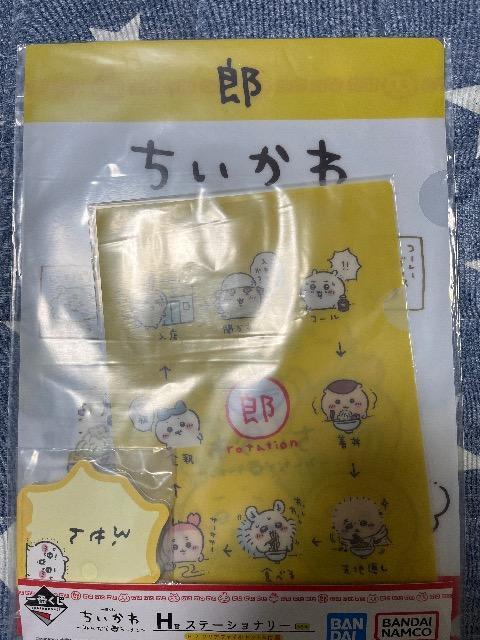 ちいかわ ステーショナリー 一番くじ < アニメ/コミック/キャラクター  ちいかわ ステーショナリー 一番くじ  < アニメ/コミック/キャラクターの