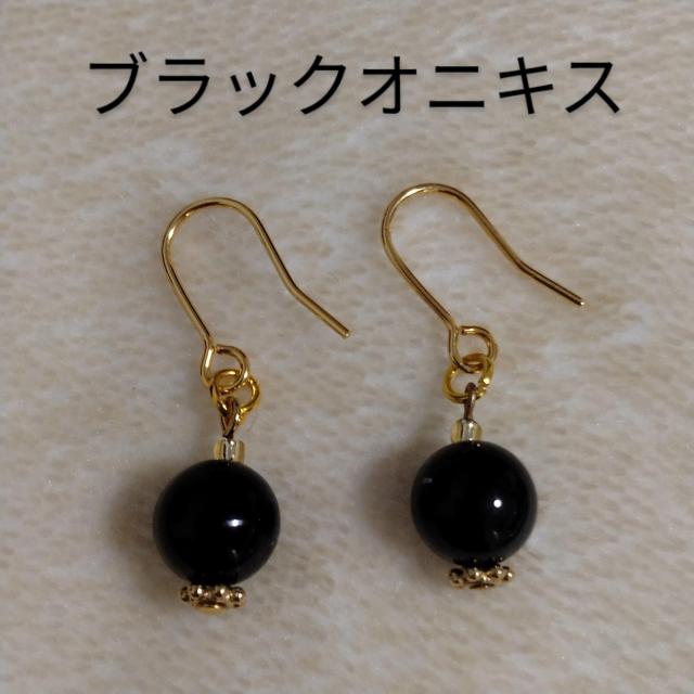 �@���n���h���C�h���u���b�N�I�j�L�X��s�A�X����������  �� �����A�N�Z�T���[/���v�� 