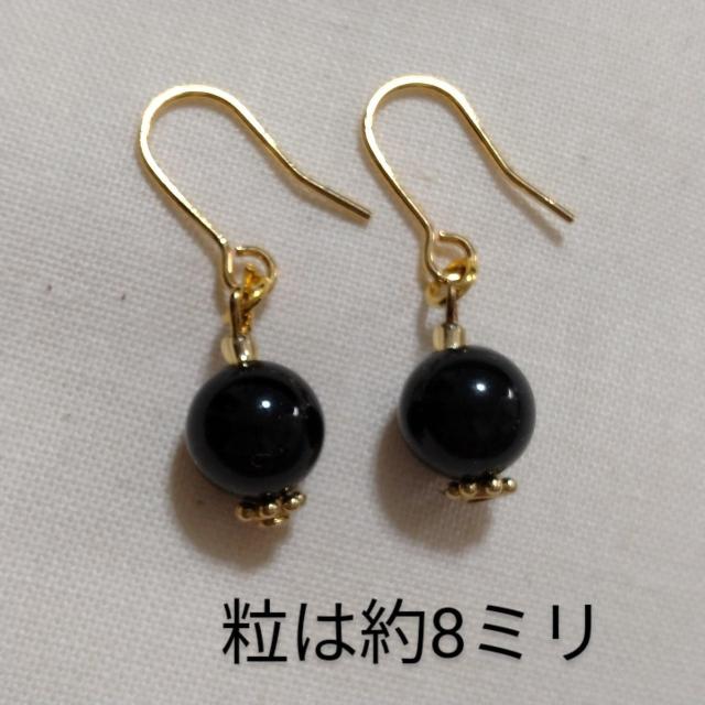 �@���n���h���C�h���u���b�N�I�j�L�X��s�A�X���������� �� �����A�N�Z�T���[/���v�� 