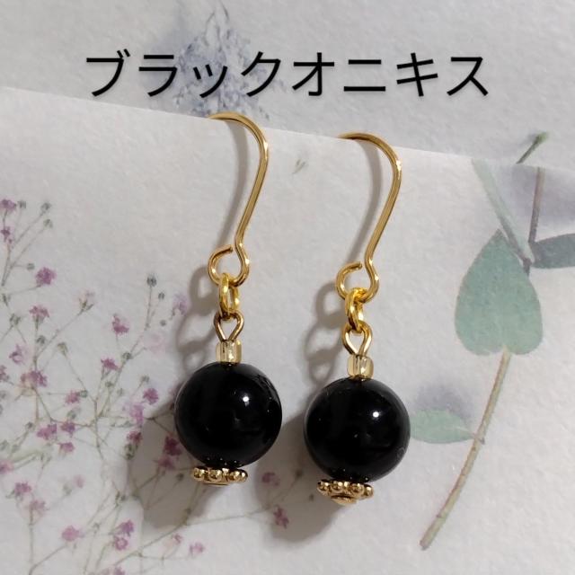 �@���n���h���C�h���u���b�N�I�j�L�X��s�A�X���������� �� �����A�N�Z�T���[/���v�� 