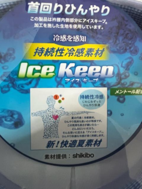 Mサイズ!持続性冷感素材!メントール配合!快適な首ひんやり!形態安定!半袖ボタンダウンワイシャツ!ブランド品!MODE ISM < 男性ファッション  Mサイズ!持続性冷感素材!メントール配合!快適な首ひんやり!形態安定!半袖ボタンダウンワイシャツ!ブランド品!MODE ISM < 男性ファッションの