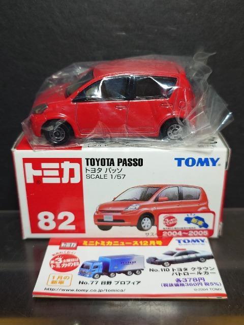 ★赤箱トミカ82★トヨタ パッソ★TOMY★ < ホビー  ★赤箱トミカ82★トヨタ パッソ★TOMY★ < ホビーの