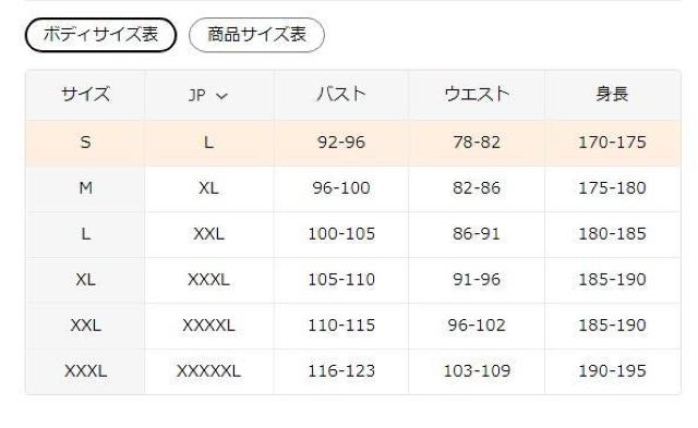 爆ヤス価格890円★メンズ昆虫プリント半袖Tシャツ  鮮やかなカブトムシ&トンボデ、軽量ポリエステルUSAサイズS(日本サイズL) < 男性ファッション  爆ヤス価格890円★メンズ昆虫プリント半袖Tシャツ  鮮やかなカブトムシ&トンボデ、軽量ポリエステルUSAサイズS(日本サイズL) < 男性ファッションの