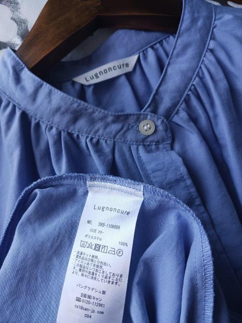 Lugnoncure/sCgu[̗s[X