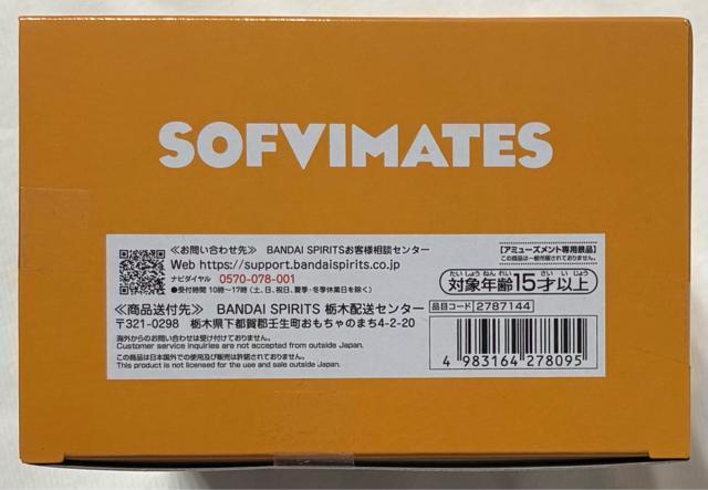fWAhx`[ SOFVIMATES AO vol.2  Aj/R~bN/LN^[ 