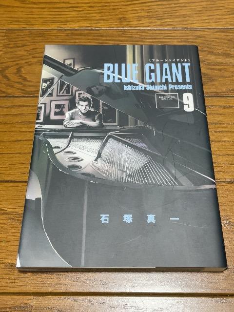 Blue giant9   Aj/R~bN/LN^[ 