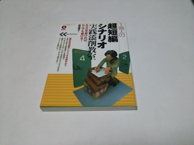 yz1l̒Z҃ViIHY틳cviǍD/zj600΁AłI   {/G 