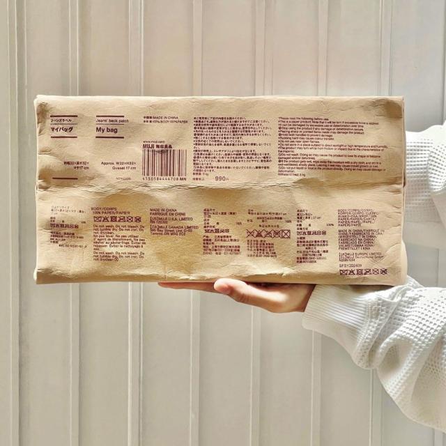 無印良品/MUJI 銀座限定 数量限定 ジーンズラベルマイバッグ 6周年祭 < ブランド  無印良品/MUJI 銀座限定 数量限定 ジーンズラベルマイバッグ 6周年祭 < ブランドの