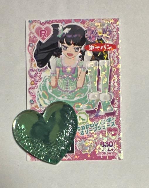 vp  ߂탌C{[I[uV[Y   g[fBOJ[h 