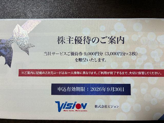 rW@Dҁ@9000~   `Pbg/ 