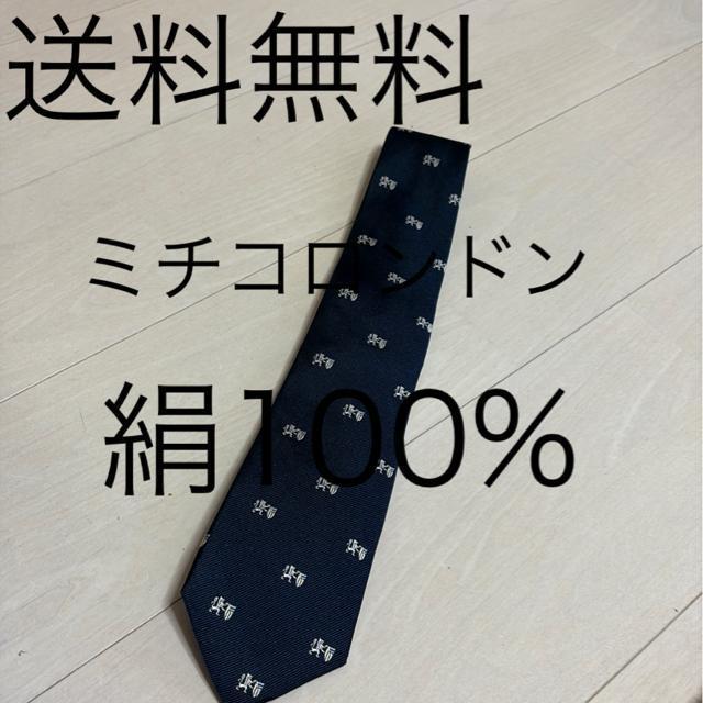 送料無料 < 男性ファッション 送料無料 < 男性ファッションの