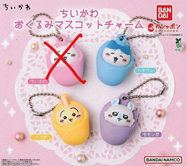 送料無料!ちいかわ おくるみマスコット 3種セット ガシャポン ガチャガチャ カプセルトイ < ホビー 送料無料!ちいかわ おくるみマスコット 3種セット ガシャポン ガチャガチャ カプセルトイ < ホビーの