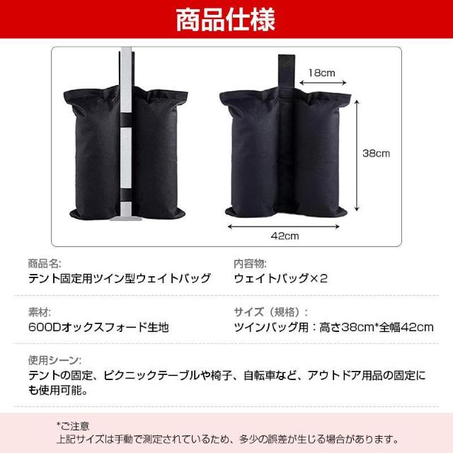 �E�F�C�g�o�b�O �c�C���^ 2�Z�b�g �e���g �^�[�v �d�� �d�� �}���`�E�F�C�g ���� �Œ� ���O �A�E�g�h�A ���� �]�|�h�~ �� �C���e���A/���C�t�� 