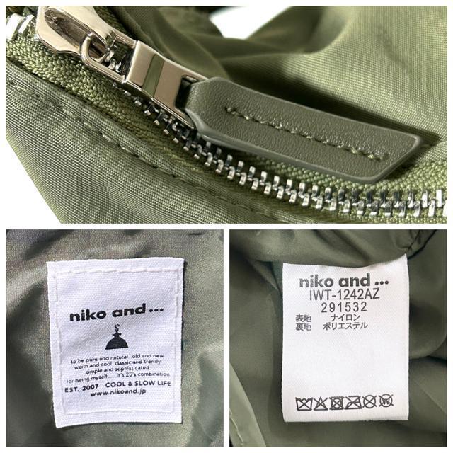niko and ... ニコアンド マルチポケットショルダーバッグ カーキ < ブランド niko and ... ニコアンド マルチポケットショルダーバッグ カーキ < ブランドの
