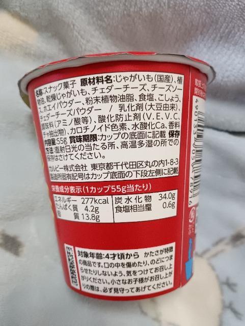 ���Ⴊ�肱�A�`�[�Y�� �� �O����/�h�����N�� 