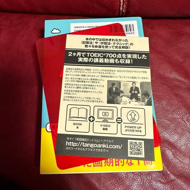 �����i���@�C���X�g�L���@�Ŕ]�ɍ��荞�މp�P��1880 �� �{/�G���� 