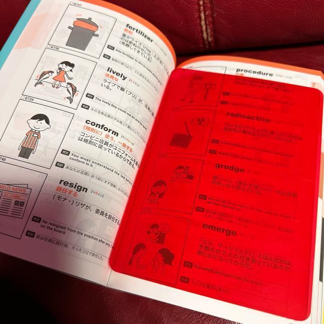 �����i���@�C���X�g�L���@�Ŕ]�ɍ��荞�މp�P��1880 �� �{/�G���� 