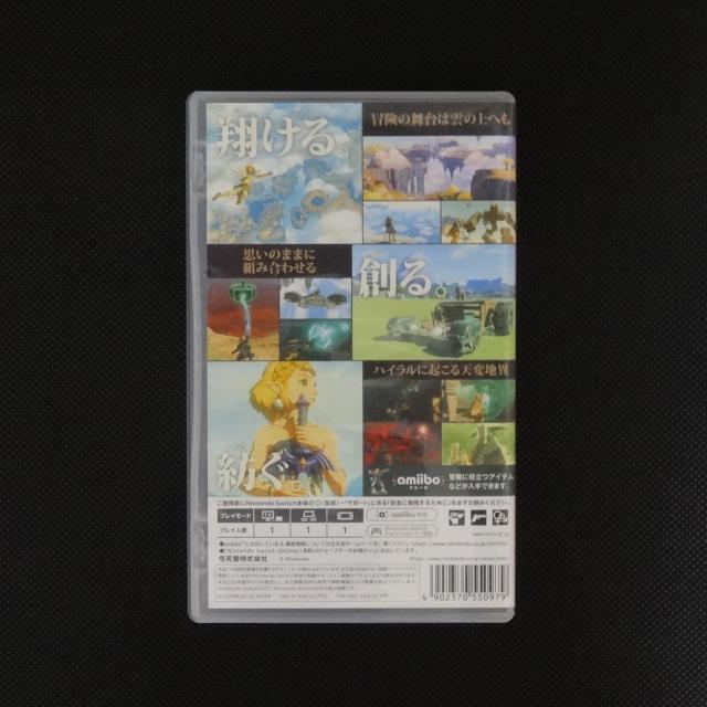 ゼルダの伝説 ティアーズ オブ ザ キングダム Nintendo Switchソフト < ゲーム本体/ソフト ゼルダの伝説 ティアーズ オブ ザ キングダム Nintendo Switchソフト < ゲーム本体/ソフトの