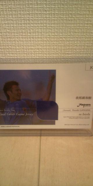 2006 日本代表 我那覇和樹 ジャージカード < トレーディングカード  2006 日本代表 我那覇和樹 ジャージカード < トレーディングカードの