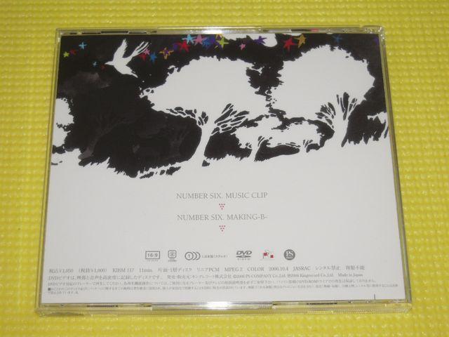 DVDAXjNUMBER SIX.11Ki  ^gObY 