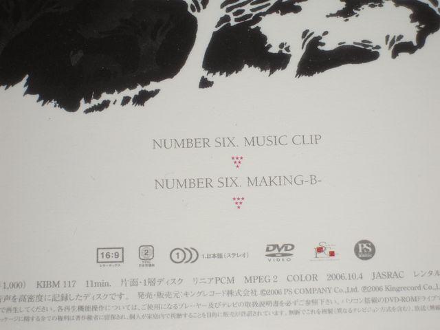 DVDAXjNUMBER SIX.11Ki  ^gObY 