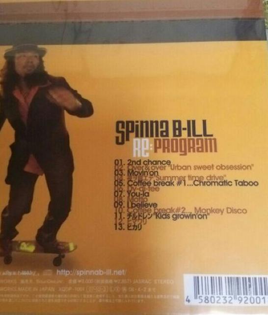 新品未開封CD スピナビル Re:program < タレントグッズ  新品未開封CD スピナビル Re:program < タレントグッズの
