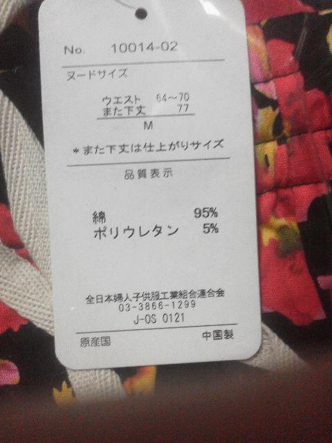 Xgb`XLj[MXpc/nԕ/l^Vi  t@bV 