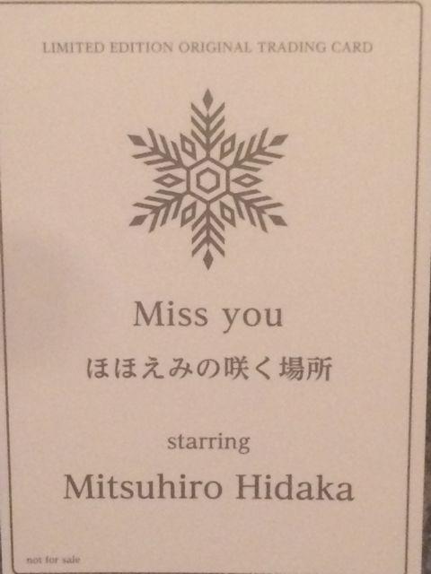 !AAAA/Miss you/CD{DVDсEgJt/i  ^gObY 