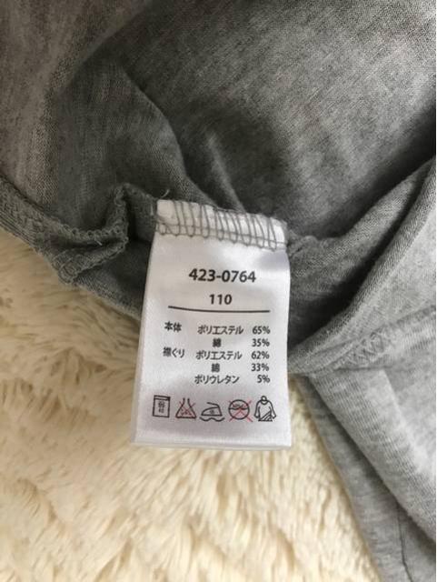 ANAP Kids  sVc 110Z`  uh 