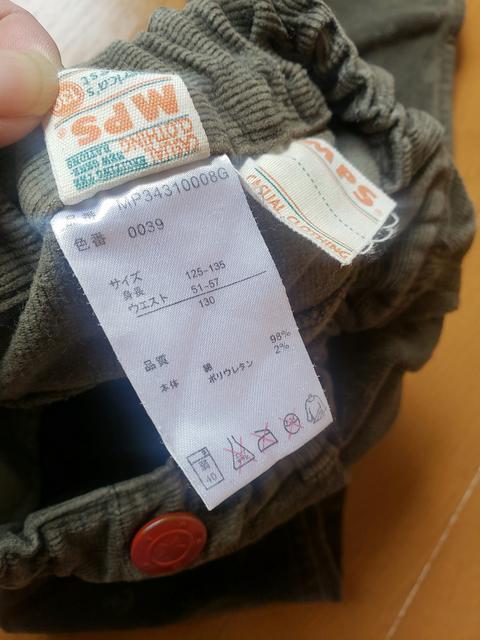 iMPSJ[LR[fCY{130  uh 