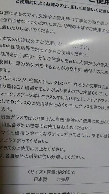 ☆アサヒ×ショートビアタンブラー・3個セット・送料込み可能☆ < ホビー  ☆アサヒ×ショートビアタンブラー・3個セット・送料込み可能☆ < ホビーの