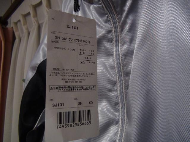 チャンピオンのジャンパー(XO)シルバー新品タグ付き!。 < ブランド チャンピオンのジャンパー(XO)シルバー新品タグ付き!。 < ブランドの