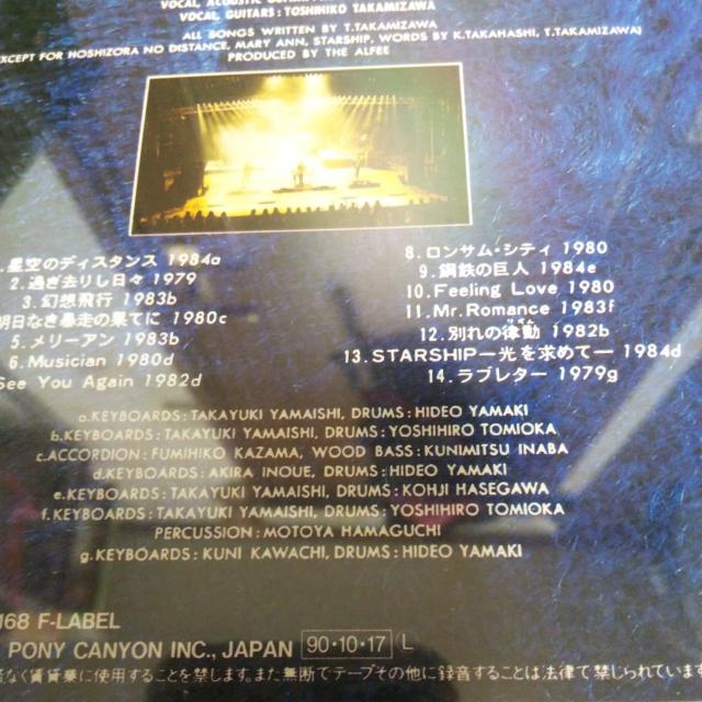 ベストCD THE ALFEE BEST SELECTION T 帯なし アルフィー < タレントグッズ  ベストCD THE ALFEE BEST SELECTION T 帯なし アルフィー < タレントグッズの
