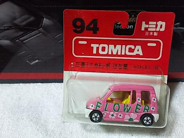 �Ԕ�BP �O�H�~�j�J �g�b�| �ԉ����� ���J�� ���{��  �� �z�r�[�� 