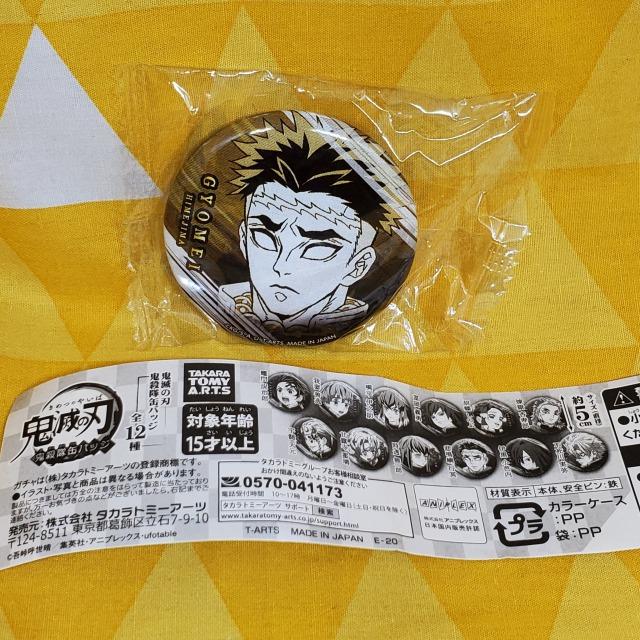 Vi*Sł̐n*SE*ʃobW*ߖ׍s*⒌*K`K`   Aj/R~bN/LN^[ 