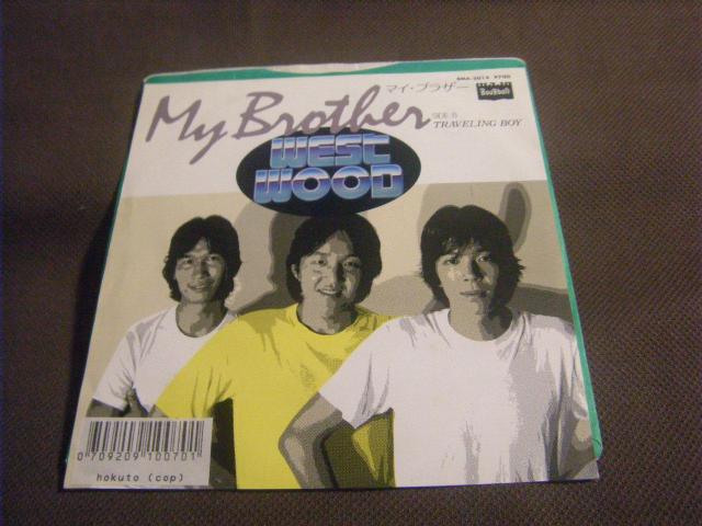 WEST WOOD  My Brother    E184   CD/DVD/rfI 