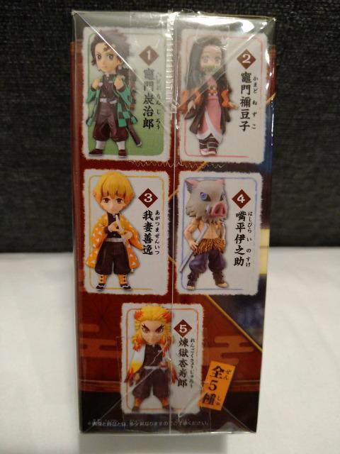 未開封 鬼滅の刃 コレクタブル 竈門炭治郎 < アニメ/コミック/キャラクター 未開封 鬼滅の刃 コレクタブル 竈門炭治郎 < アニメ/コミック/キャラクターの