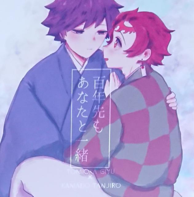 Sł̐nluSNȂƈꏏvy`E~}YY   Aj/R~bN/LN^[ 