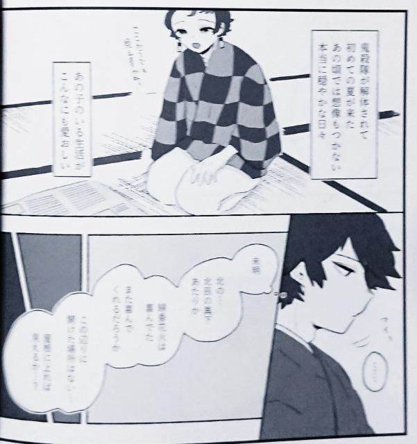 Sł̐nluSNȂƈꏏvy`E~}YY  Aj/R~bN/LN^[ 