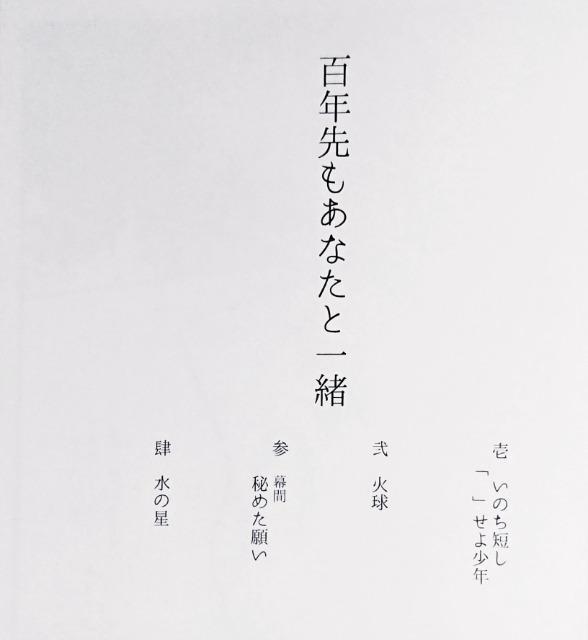 Sł̐nluSNȂƈꏏvy`E~}YY  Aj/R~bN/LN^[ 