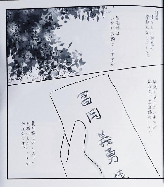 Sł̐nluSNȂƈꏏvy`E~}YY  Aj/R~bN/LN^[ 