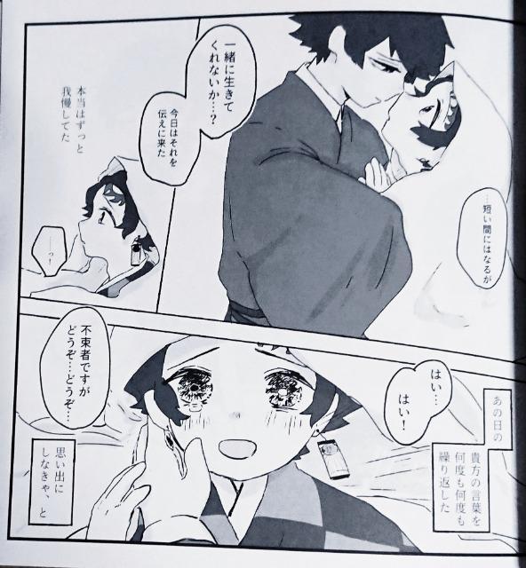 Sł̐nluSNȂƈꏏvy`E~}YY  Aj/R~bN/LN^[ 