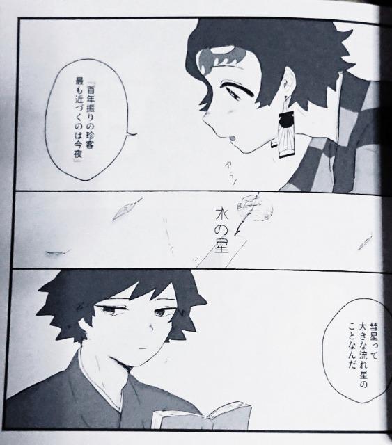 Sł̐nluSNȂƈꏏvy`E~}YY  Aj/R~bN/LN^[ 