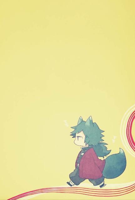 鬼滅の刃同人誌「きつねのひより」《錆兎×義勇+オールキャラ》 < アニメ/コミック/キャラクター  鬼滅の刃同人誌「きつねのひより」《錆兎×義勇+オールキャラ》 < アニメ/コミック/キャラクターの