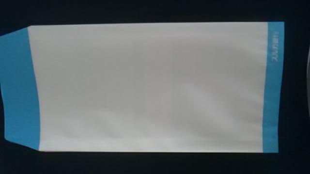 スルガ銀行、封筒10枚新品 < ホビー  スルガ銀行、封筒10枚新品  < ホビーの