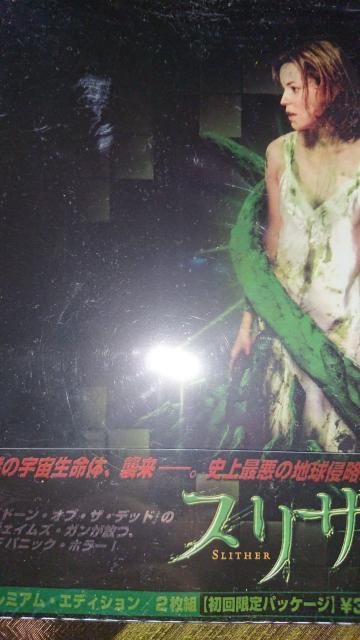 スリザー DVD < CD/DVD/ビデオ  スリザー DVD < CD/DVD/ビデオの