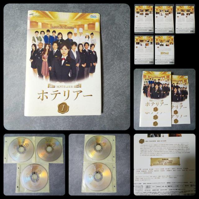 【日本ドラマ】DVD『ホテリアー(全話)』レンタル落ち★上戸彩 及川光博 < CD/DVD/ビデオ  【日本ドラマ】DVD『ホテリアー(全話)』レンタル落ち★上戸彩 及川光博  < CD/DVD/ビデオの
