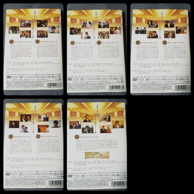 【日本ドラマ】DVD『ホテリアー(全話)』レンタル落ち★上戸彩 及川光博 < CD/DVD/ビデオ  【日本ドラマ】DVD『ホテリアー(全話)』レンタル落ち★上戸彩 及川光博 < CD/DVD/ビデオの