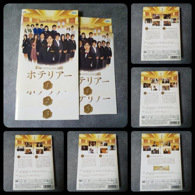 【日本ドラマ】DVD『ホテリアー(全話)』レンタル落ち★上戸彩 及川光博 < CD/DVD/ビデオ  【日本ドラマ】DVD『ホテリアー(全話)』レンタル落ち★上戸彩 及川光博 < CD/DVD/ビデオの