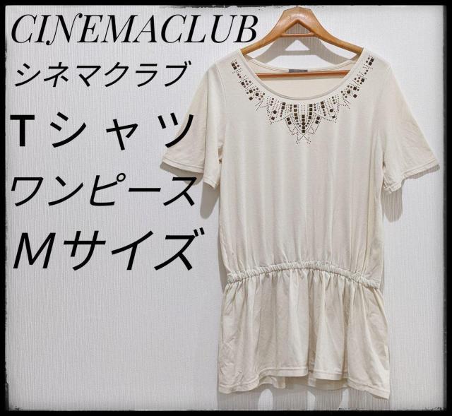 ��CINEMA CLUB���V�l�}�N���u��T�V���c���~�j�����s�[�X���l�T�C�Y���x�[�W���n�����������`���j�b�N���܂Ƃߔ������}�� 